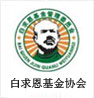 合作單位