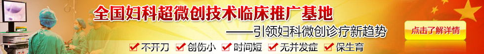 文山婦科檢查,文山婦科活動(dòng)