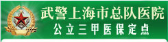 文山丹鳳婦科醫(yī)院簡(jiǎn)介
